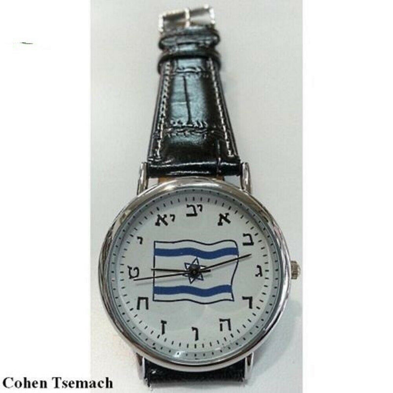 Elegant watch in Hebrew letters flag Israel Judaica gifts