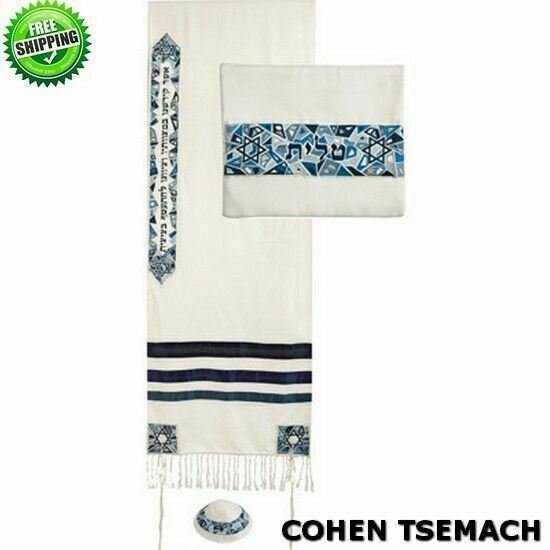 Yair Emanuel Blue Embroidered Star of David Cotton Tallit with Kippah +BAG