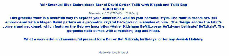 Yair Emanuel Blue Embroidered Star of David Cotton Tallit with Kippah +BAG