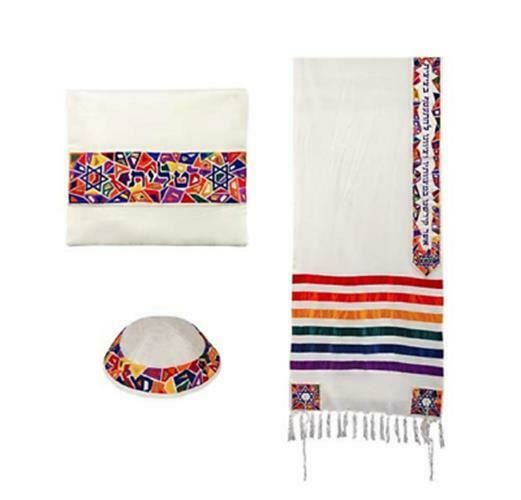 Yair Emanuel  Embroidered Magen David- multicolor Tallit with Kippah +BAG