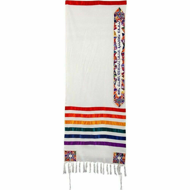 Yair Emanuel  Embroidered Magen David- multicolor Tallit with Kippah +BAG