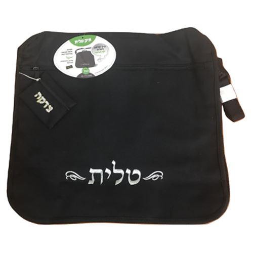 Big Tallit Tallis Talit Talis & Teffilin tefillin BAG 13.7"x16.5"x3" Israel Gift