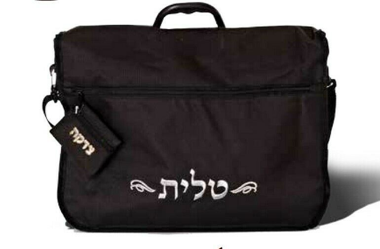 Big Tallit Tallis Talit Talis & Teffilin tefillin BAG 13.7"x16.5"x3" Israel Gift