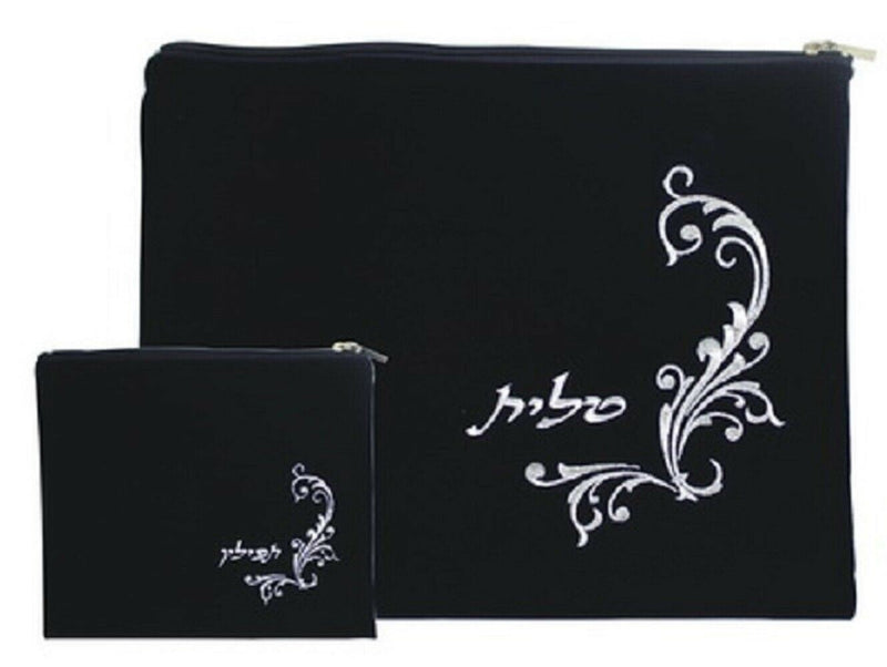 TALLIT+TEFILLIN 2 Bags Set, Jewish Tefilin Tallis  Shawl Cover