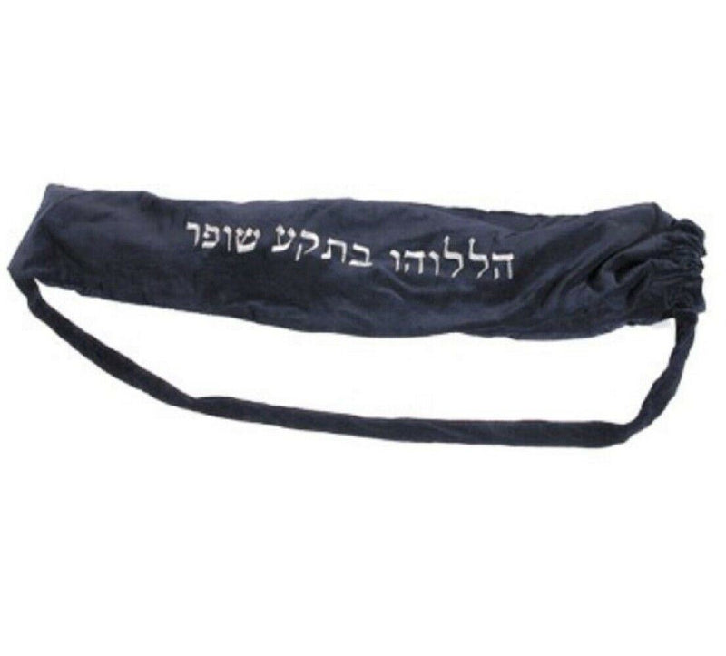 Velvet Yemenite Shofar Pouch Bag with Book Pocket-XL 44" Made In Israel
