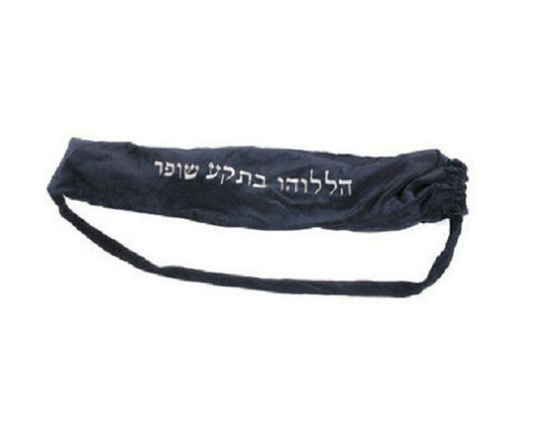 Velvet Yemenite Shofar Pouch Bag with Book Pocket-XL 44" Made In Israel