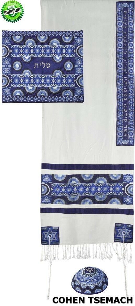 Yair Emanuel Tallit Set Full Embroidery- blue Bar Mitzvah gift Prayer shawl set