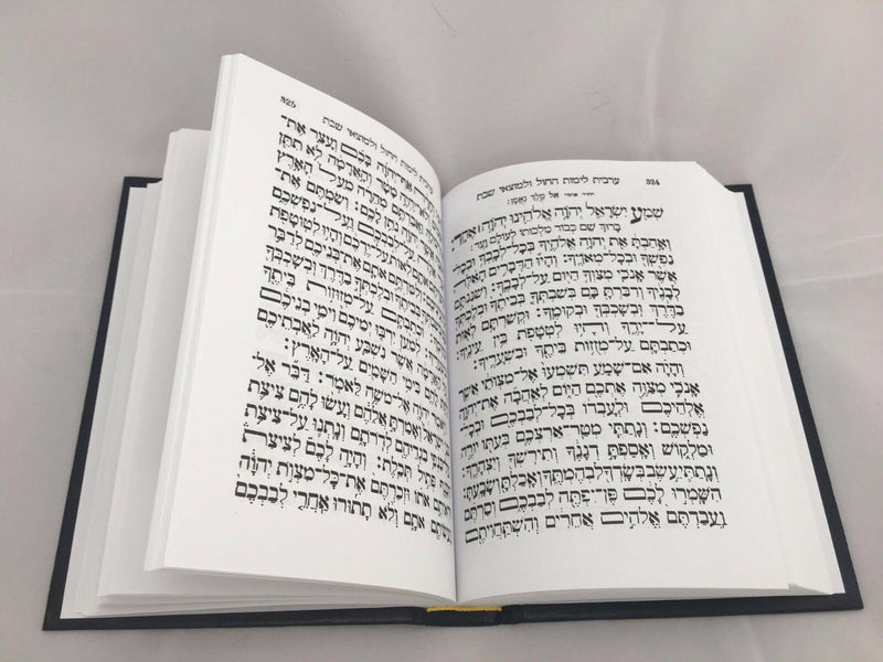 LARGE Española Judío Siddur Spanish-Hebrew Oración Jewish Prayer Book Synagogue