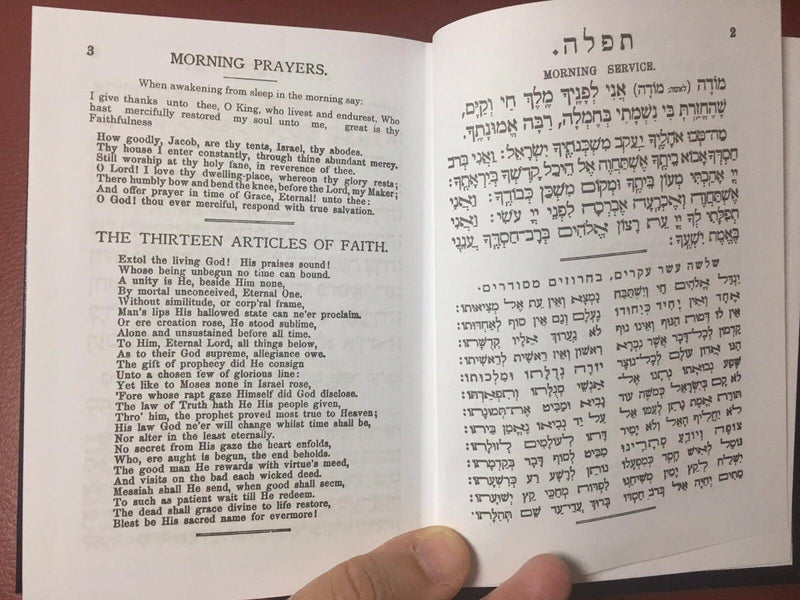 Large Sidur Jewish Prayer Service Book Hebrew English,SIDDUR Synagogue NEW