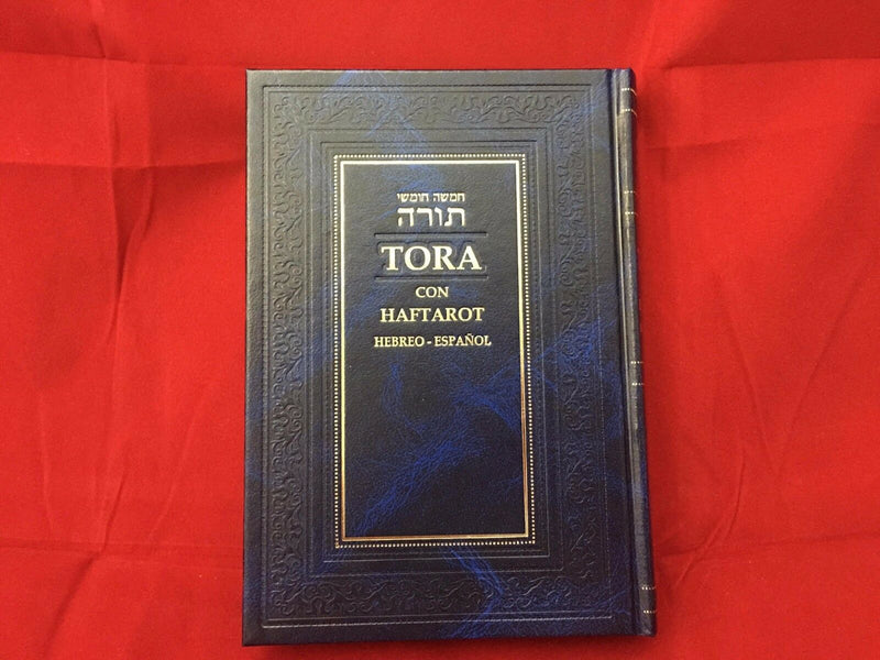 Hebrew&Spanish Judaica TORAH Pentateuch&Haftarot Book Bible Judaica israel