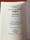 Hebrew&Spanish Judaica TORAH Pentateuch&Haftarot Book Bible Judaica israel
