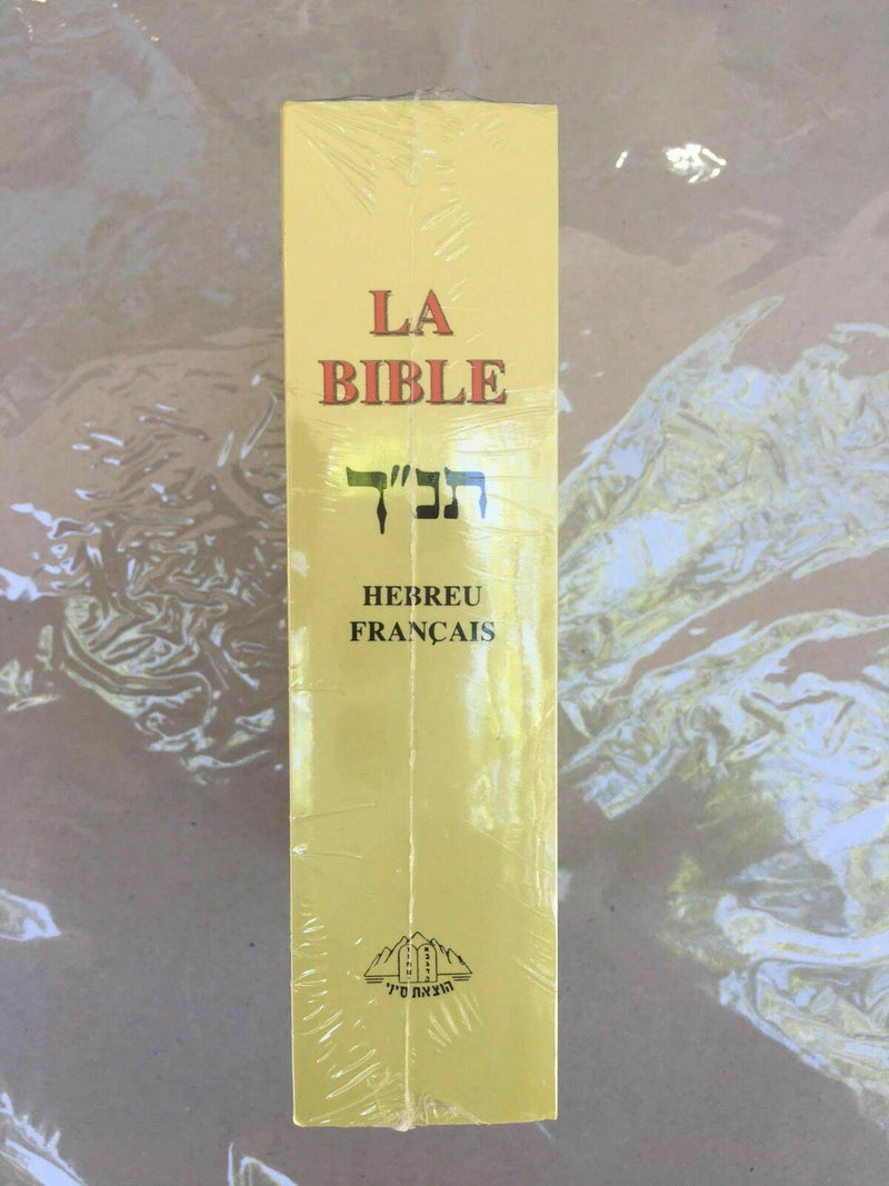 hebreu français tanakh saint holy bible herbrew-french judaisme ancien testament