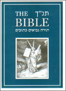 the holy bible jewish tanakh hebrew english +pictures old testament tanach torah