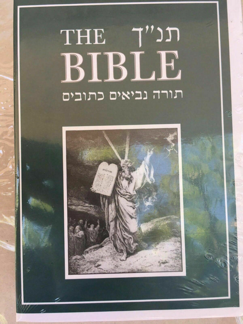 the holy bible jewish tanakh hebrew english +pictures old testament tanach torah