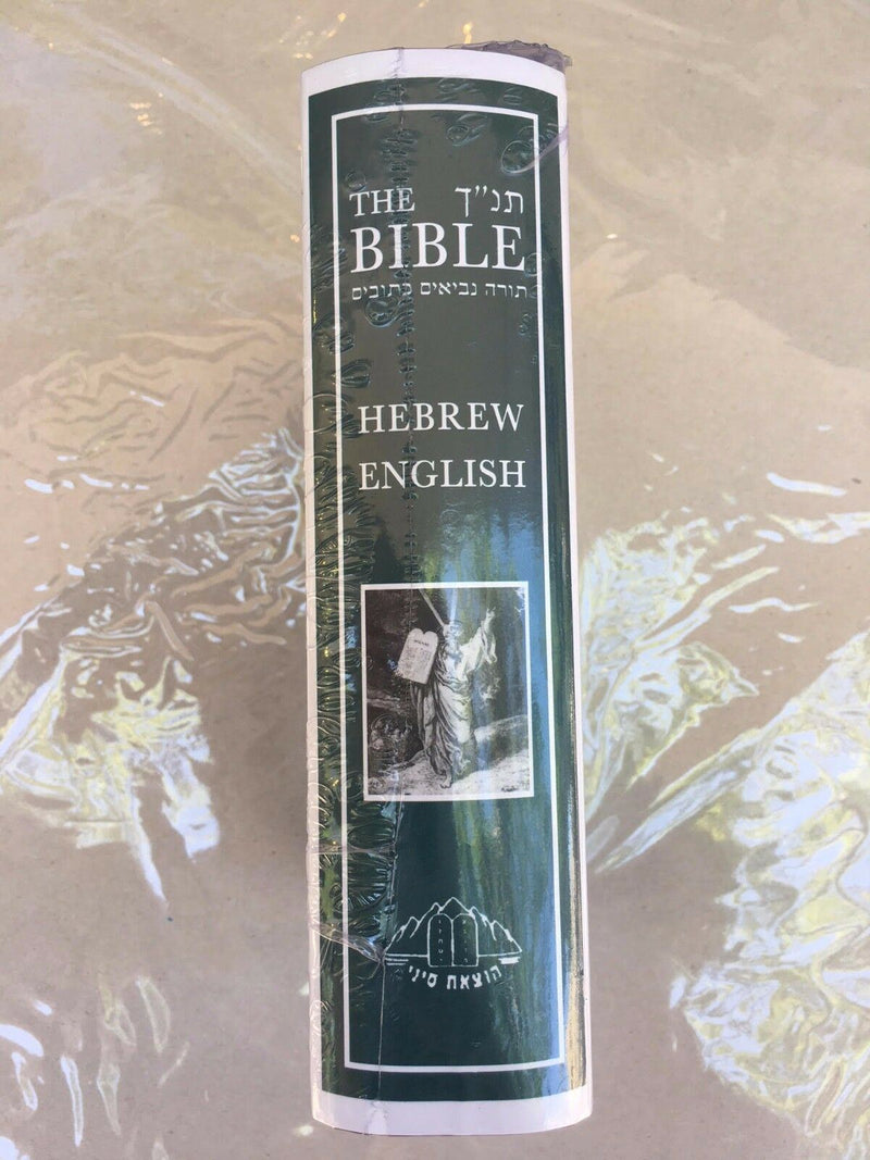 the holy bible jewish tanakh hebrew english +pictures old testament tanach torah