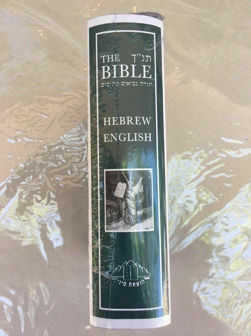 the holy bible jewish tanakh hebrew english +pictures old testament tanach torah