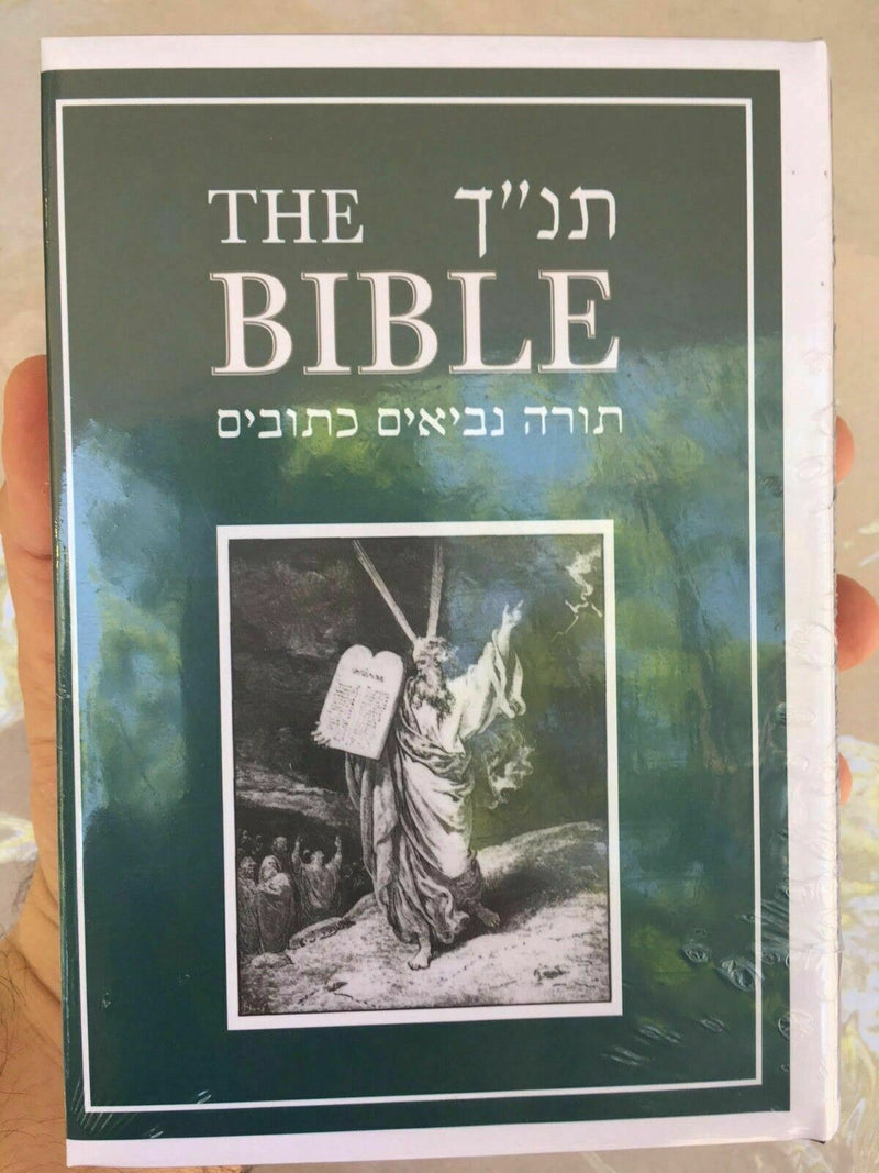 the holy bible jewish tanakh hebrew english +pictures old testament tanach torah