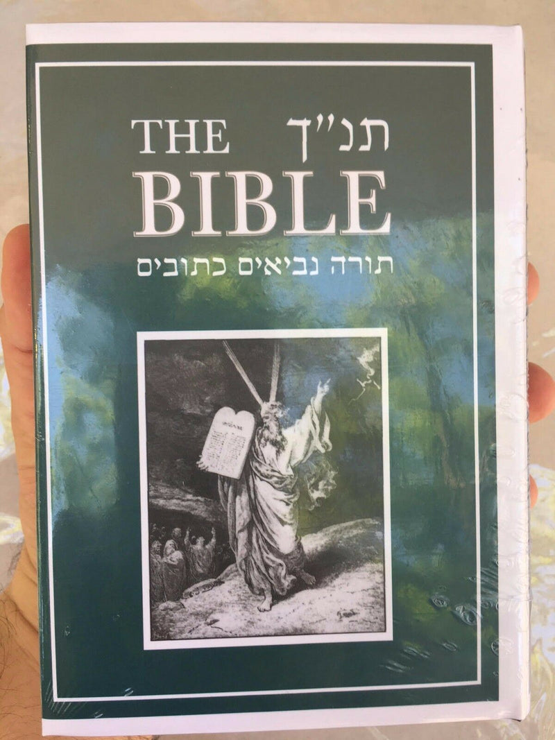 the holy bible jewish tanakh hebrew english +pictures old testament tanach torah