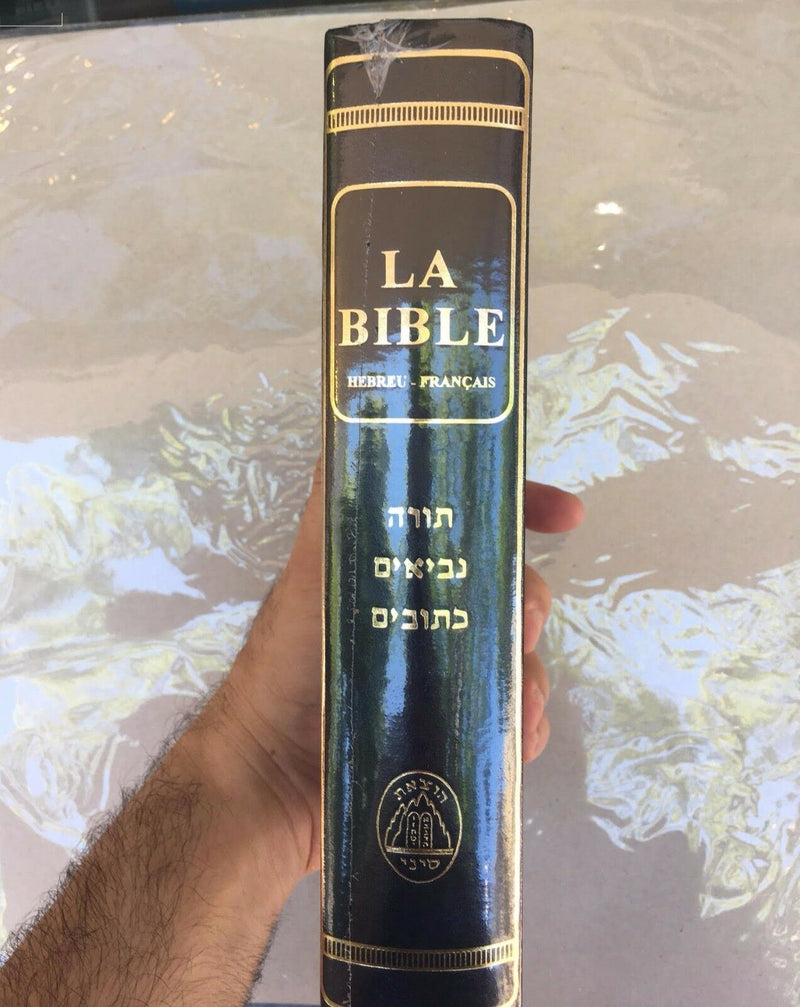 the holy bible jewish tanakh hebrew english +pictures old testament tanach torah