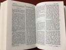 hebreu-français tanakh cuir french ancien testament sainte bible judaica israel