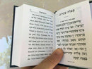 german hebrew siddur prayer book judaika deutsch hebräisch jüdische gebetbuch