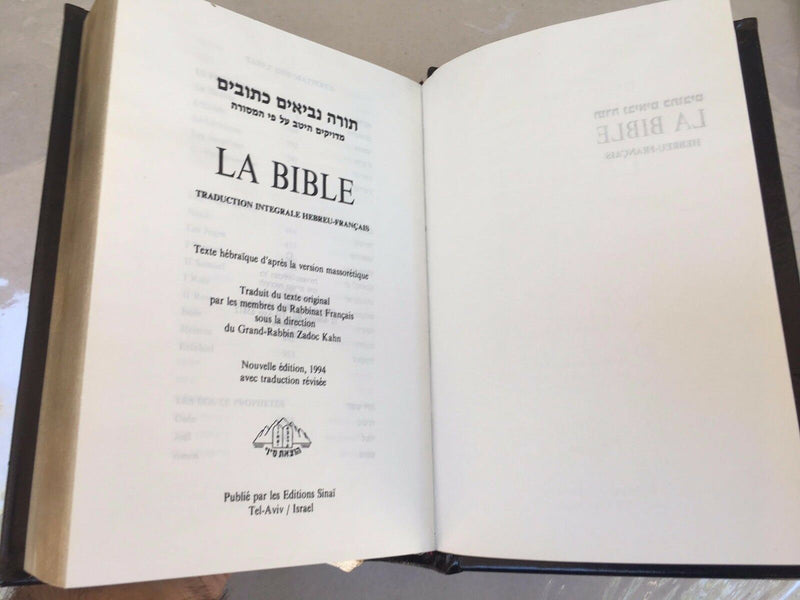 La bible the bible in hebrew and french hardcover luxurious leather