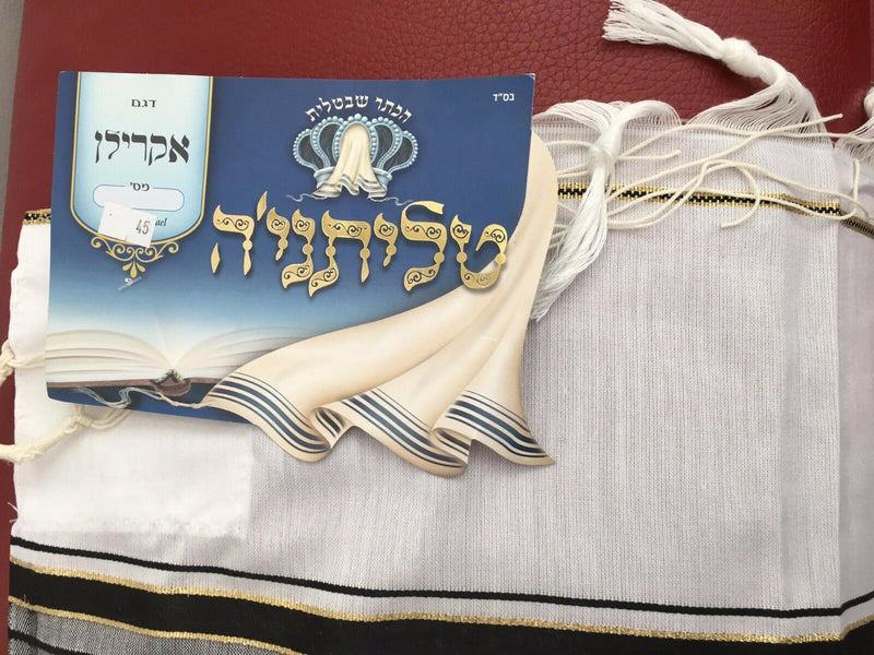 Kosher Tallit Talit Prayer Shawl Black / Gold Stripes in Size 43.3"X51.1"