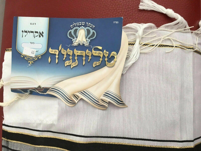 Kosher Tallit Talit Prayer Shawl Black / Gold Stripes in Size 55.1"X74.8"