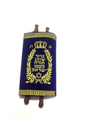 small hebrew sefer torah scroll book jewish Israel holy bible pentateuch judaica