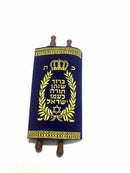 small hebrew sefer torah scroll book jewish Israel holy bible pentateuch judaica