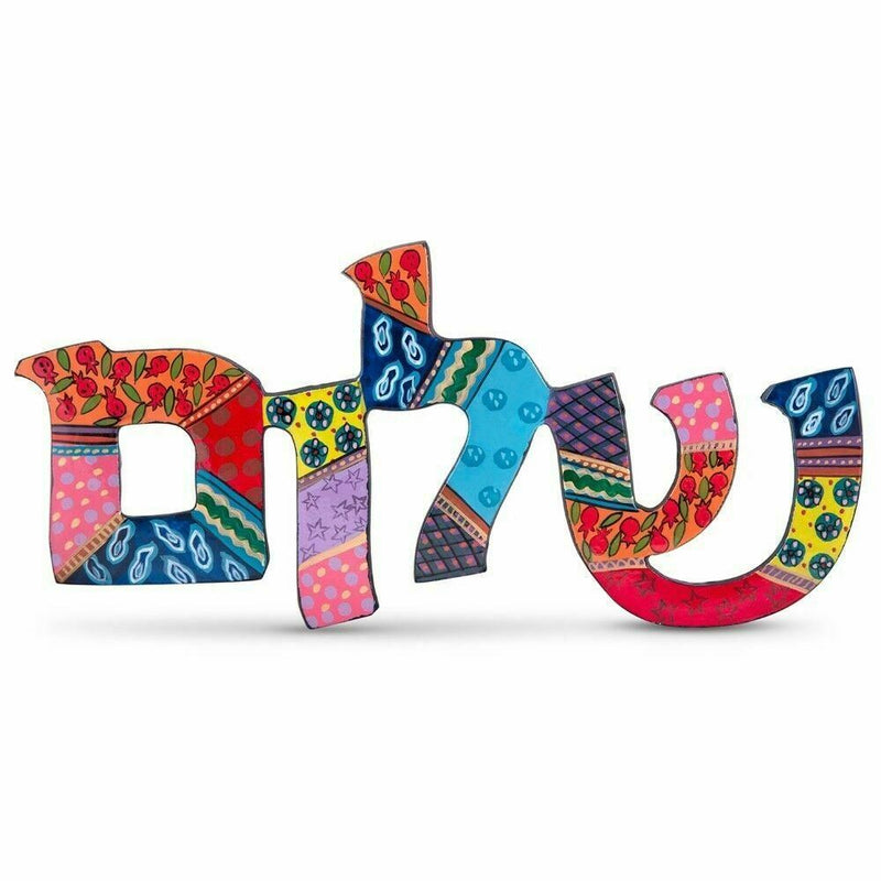 yair emanuel hand painted shalom wall hanging - hebrew judaica gift