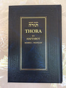 torah hebreu - french français pentateuque la bible hébraique, chumash judaisme