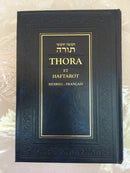 torah hebreu - french français pentateuque la bible hébraique, chumash judaisme