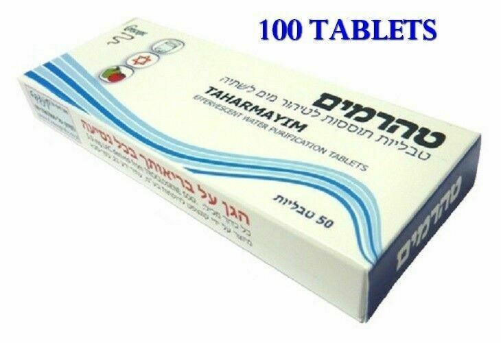 100 Israeli water PURIFICATION TABLETS Taharmayim Army Emergency Gear Camping