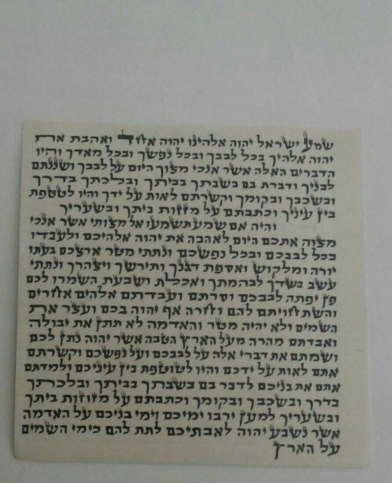 Mezuzah Scroll 4"  Kosher Parchment Torah Klaf 10 cm Hebrew מזוזה כשרה