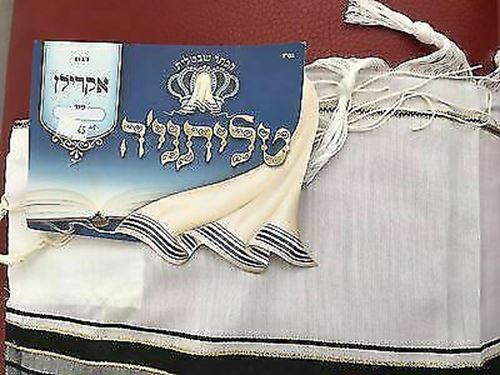 Tallit Gadol Tallis Talit BLACK & GOLD Stripes Kosher Made in Israel BIG Size