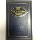 big siddur/sidur español Jewish Prayer Book Hebrew / Spanish phonetic .israel