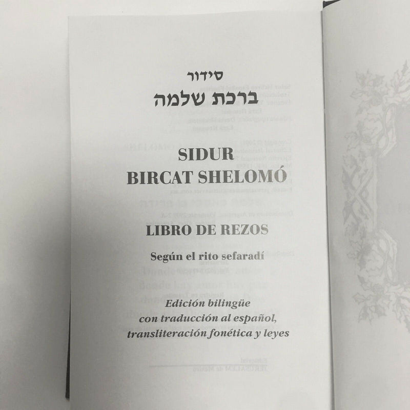 big siddur/sidur español Jewish Prayer Book Hebrew / Spanish phonetic .israel