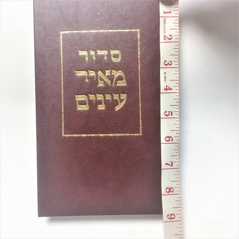 Large SIDDUR Jewish Hebrew Prayer Book Nusach SEPHARDIC Sefardi Sidur Synagogue