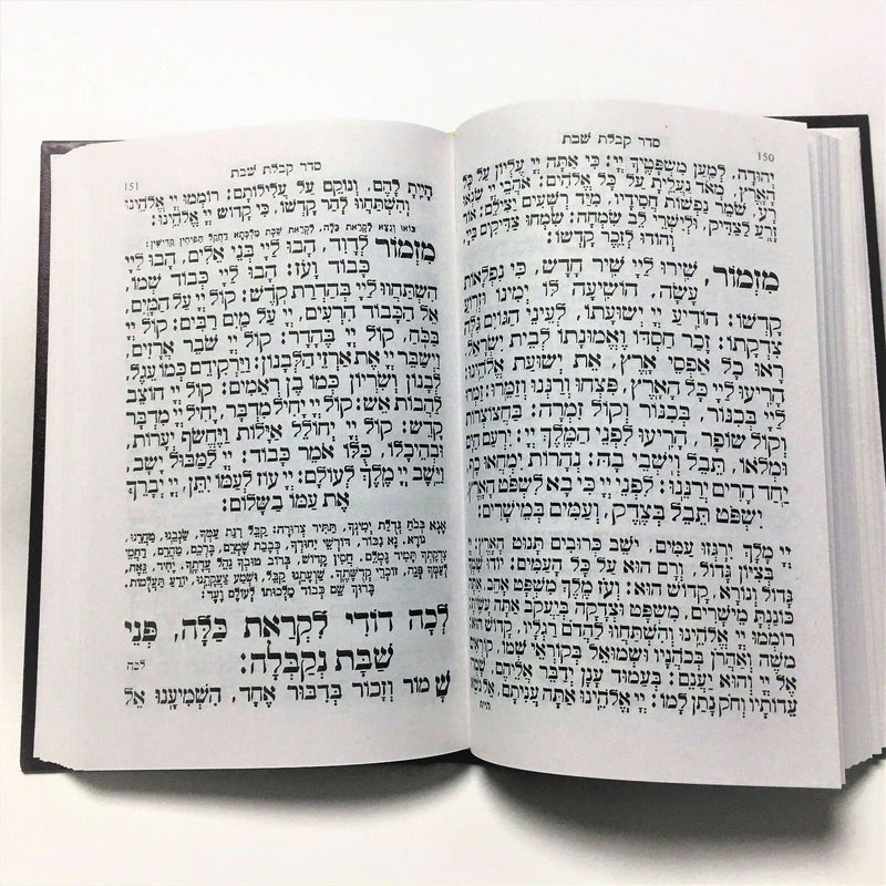 Large SIDDUR Jewish Hebrew Prayer Book Nusach SEPHARDIC Sefardi Sidur Synagogue