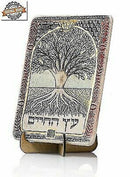 Tree of Life Longevity Blessing Wall Decor, Torah Kabbalah Judaica Art Yggdrasil