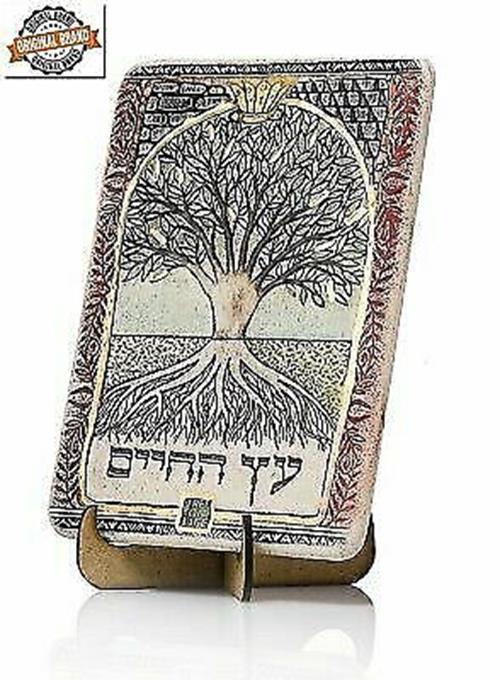 Tree of Life Longevity Blessing Wall Decor, Torah Kabbalah Judaica Art Yggdrasil