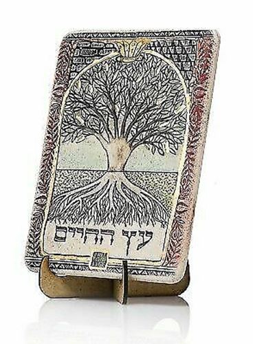 Tree of Life Longevity Blessing Wall Decor, Torah Kabbalah Judaica Art Yggdrasil