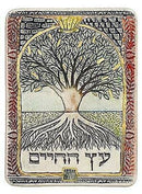 Tree of Life Longevity Blessing Wall Decor, Torah Kabbalah Judaica Art Yggdrasil
