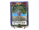 Tree of Life Longevity Blessing Wall Decor, Torah Kabbalah Judaica Art Yggdrasil