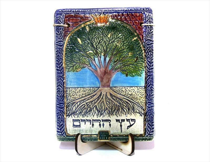 Tree of Life Longevity Blessing Wall Decor, Torah Kabbalah Judaica Art Yggdrasil