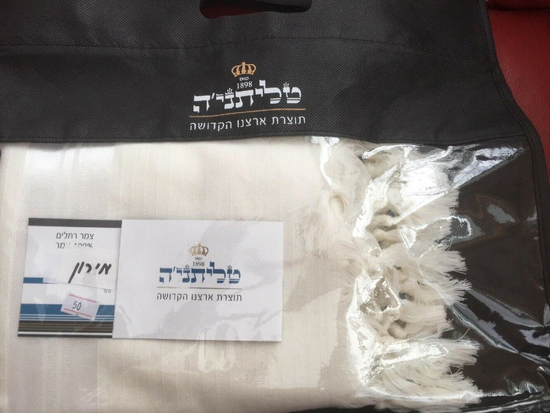 New 100% Wool Tallit Prayer Shawl Meron White Size 47"L X 67" W Kosher Talitania