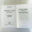 MAIMONIDES Mishne Tora Libro Torah Book Spanish & Hebrew RAMBAM Española &Hebreo