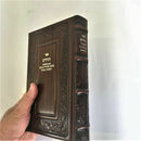 français hébreu psaumes hebrew psalms translated hebrew franch psalms leather