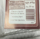 Kosher Israel Tallit Katan Tzitzit 63x126cm/ 25"x50"  made in israel Size 9